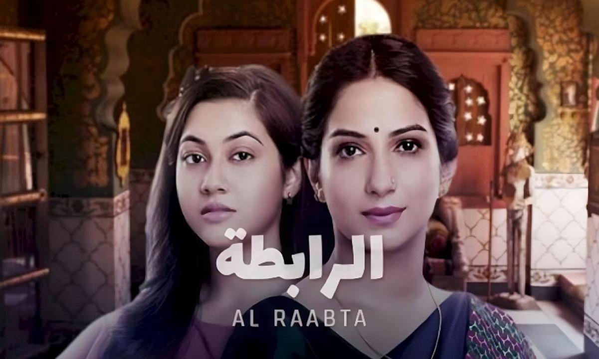 مسلسل الرابطة 1 الحلقة 30 مدبلجة