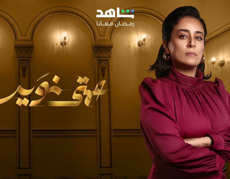 مسلسل عمتي نوير الحلقة  19 التاسعة عشرة