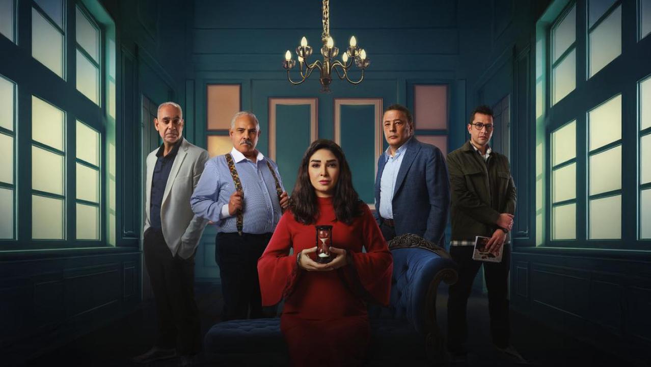 مسلسل حسبة عمري الحلقة 10 العاشرة