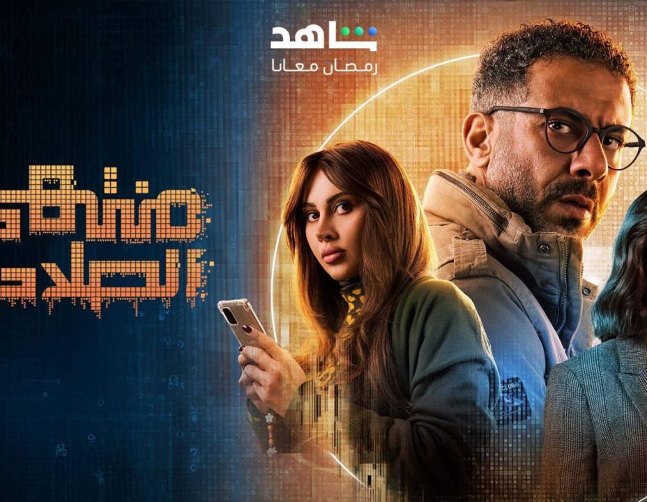 مسلسل منتهي الصلاحية الحلقة 15 الاخيرة