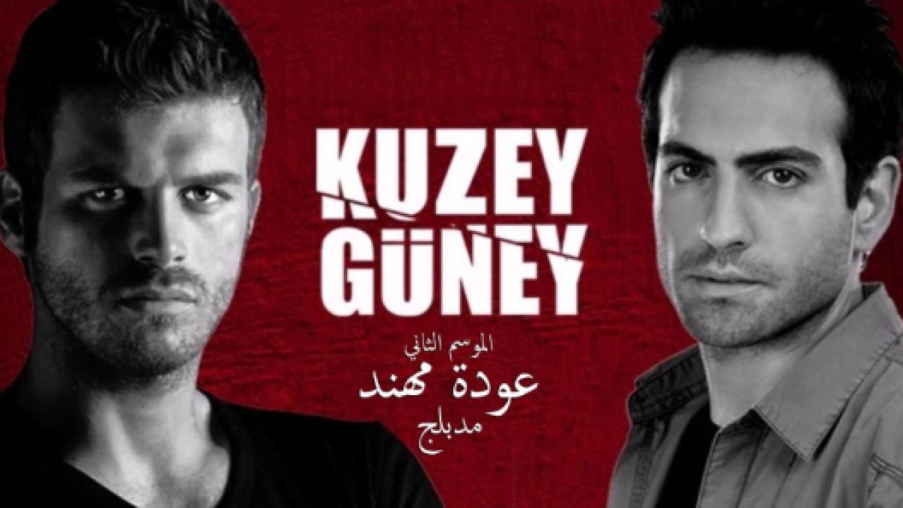 مسلسل عودة مهند الموسم الثاني مدبلج