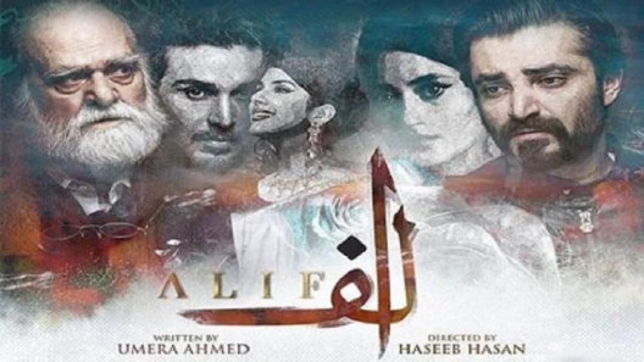 مسلسل الف 1 الحلقة 1 مترجمة