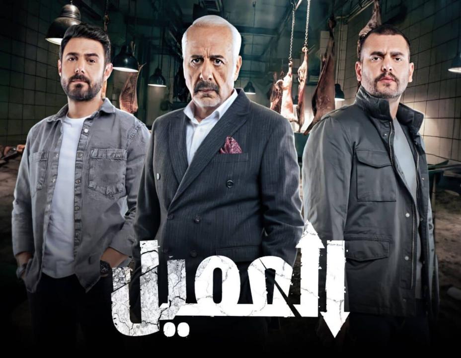 مسلسل العميل الحلقة 7 السابعة