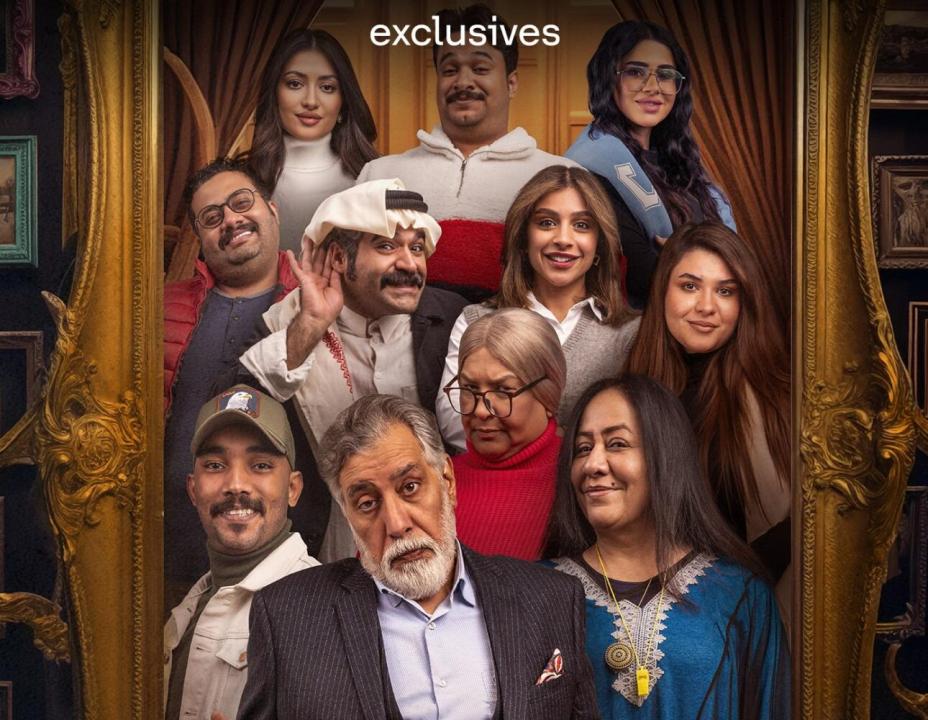 مسلسل بطن وظهر 3 الحلقة 1