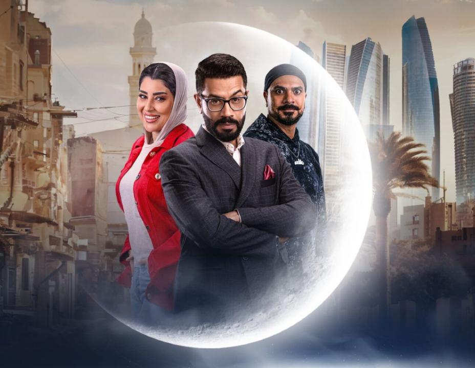 مسلسل وش سعد الحلقة 2 الثانية