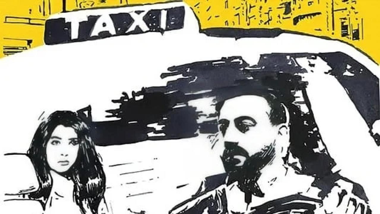 مسلسل في كل أسبوع حكاية (روليت) الحلقة 7 السابعة