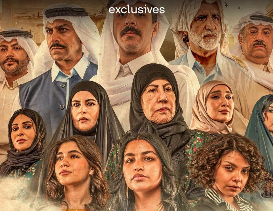 مسلسل سنين العشرة الحلقة 3 الثالثة