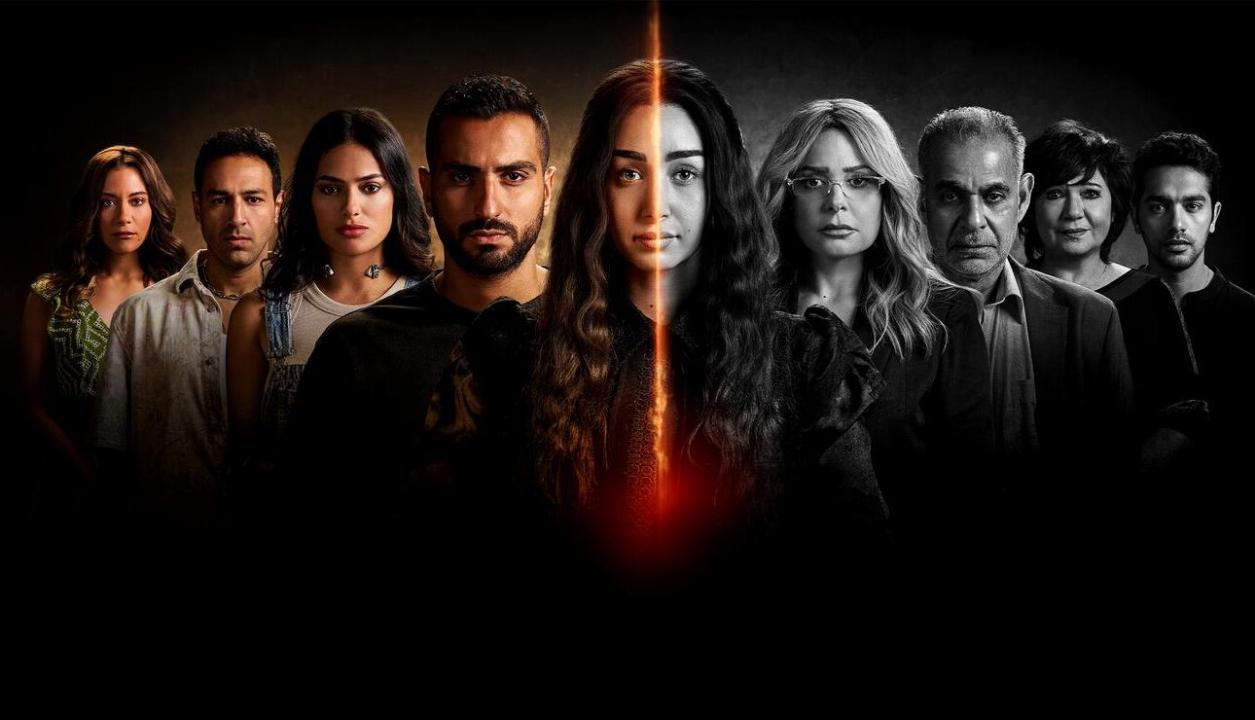 مسلسل إقامة جبرية الحلقة 2 الثانية