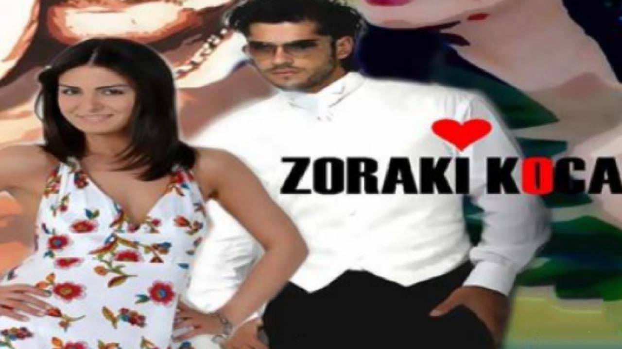 مسلسل الحب المستحيل الحلقة 23 مدبلجة