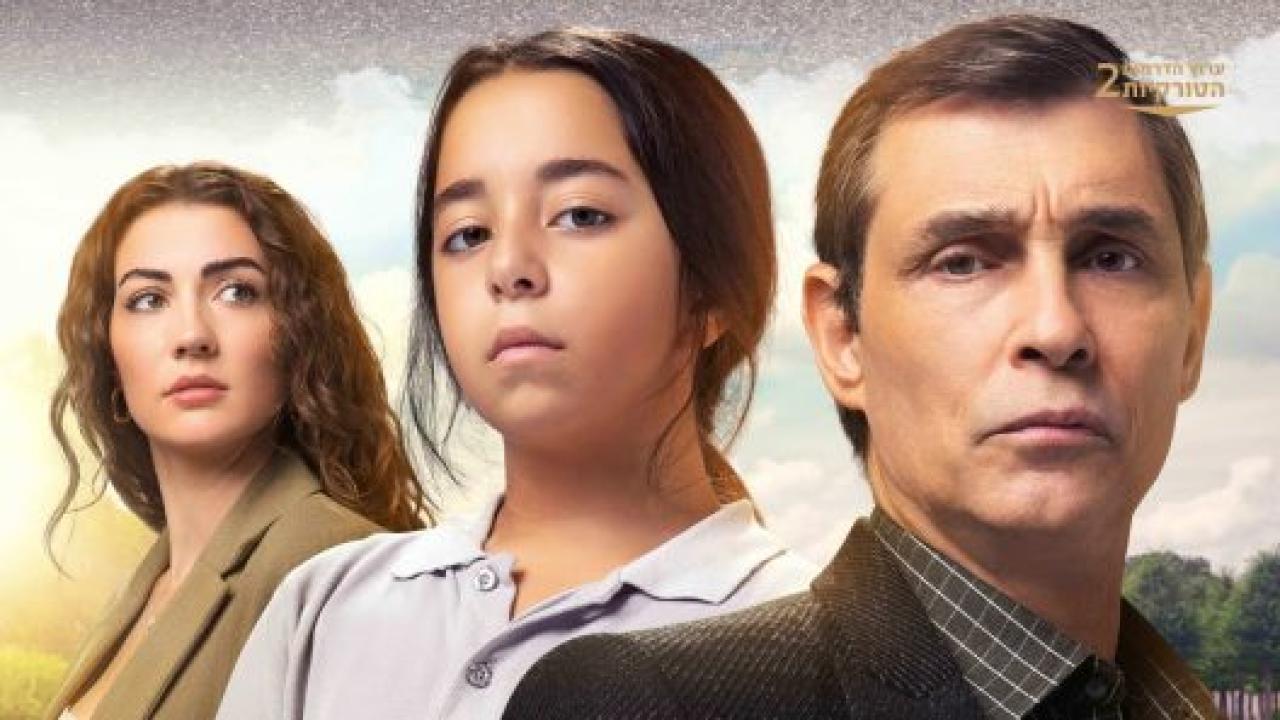 مسلسل الطفولة الحلقة 7 مترجمة