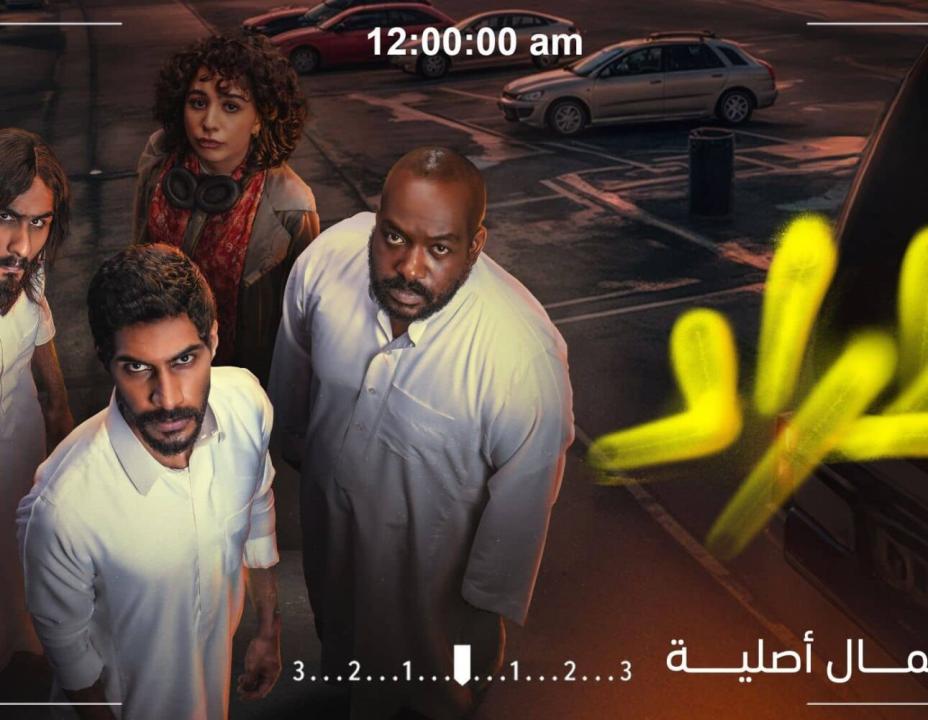 مسلسل طراد الحلقة 1 الاولي