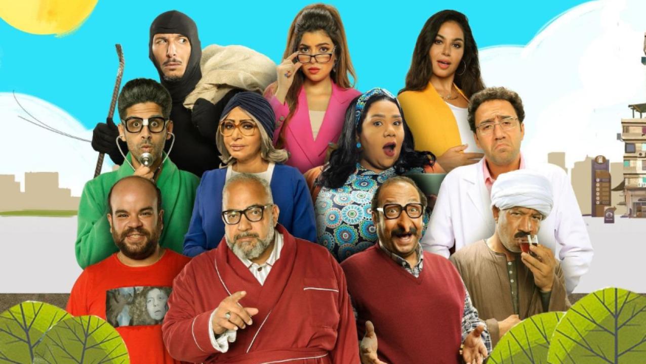 مسلسل العمارة لايت الحلقة 25 الخامسة والعشرون