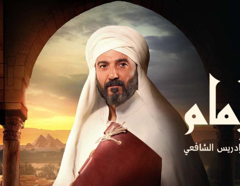 مسلسل رسالة الامام الحلقة 3 الثالثة