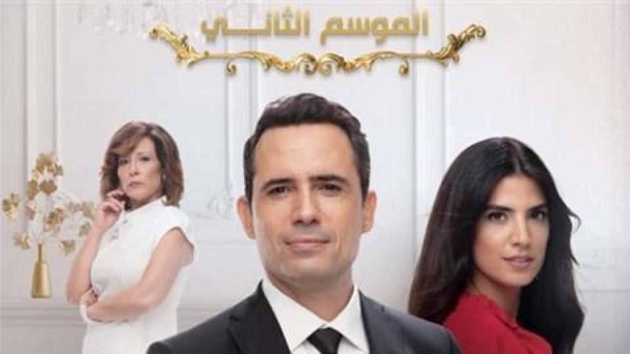 مسلسل عروس بيروت 2 الحلقة 10 العاشرة