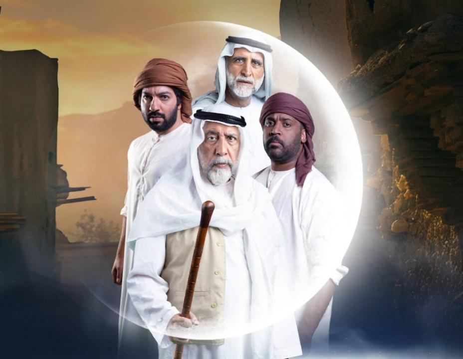 مسلسل شغاب الحلقة 17 السابعة عشرة