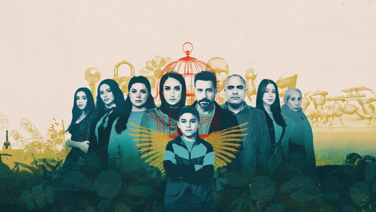 مسلسل لام شمسية الحلقة 11 الحادية عشرة