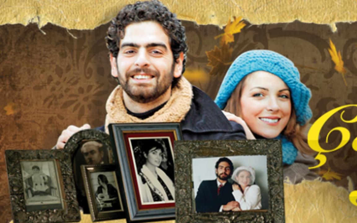 مسلسل اكليل الورد الحلقة 43 مدبلجة