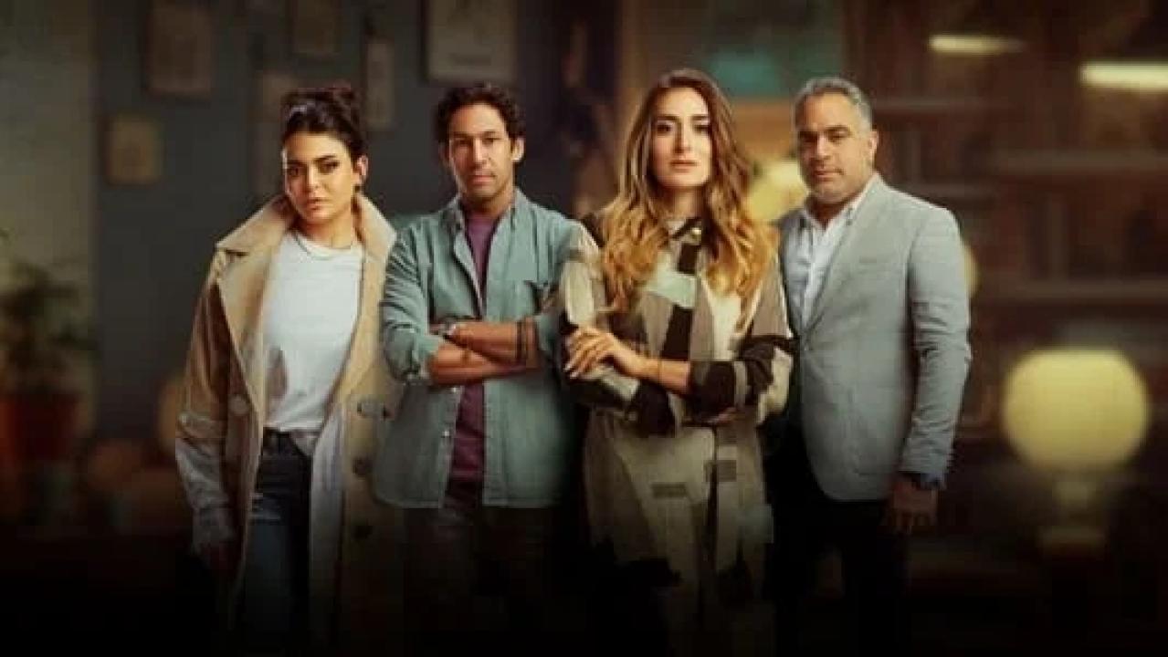 مسلسل الهرشة السابعة الحلقة 4 الرابعة