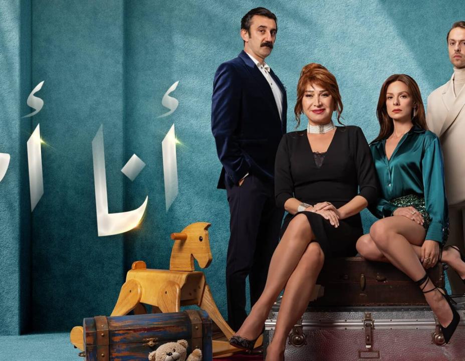 مسلسل انا ام الحلقة 15 مدبلجة