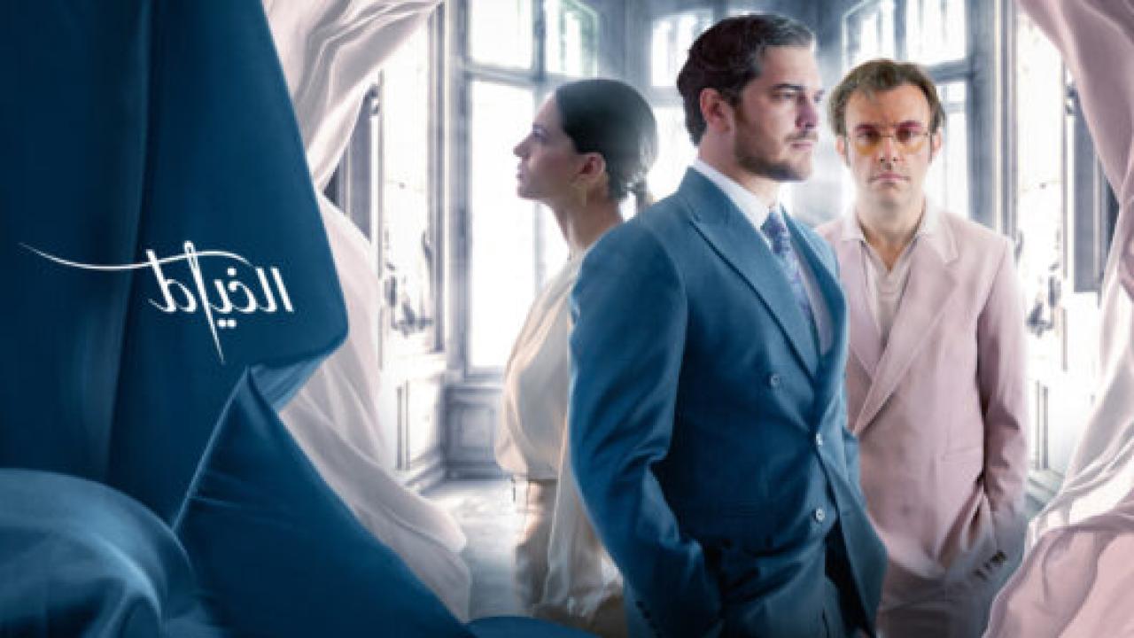 مسلسل الخياط 3 الموسم الثالث الحلقة 5 مدبلجة