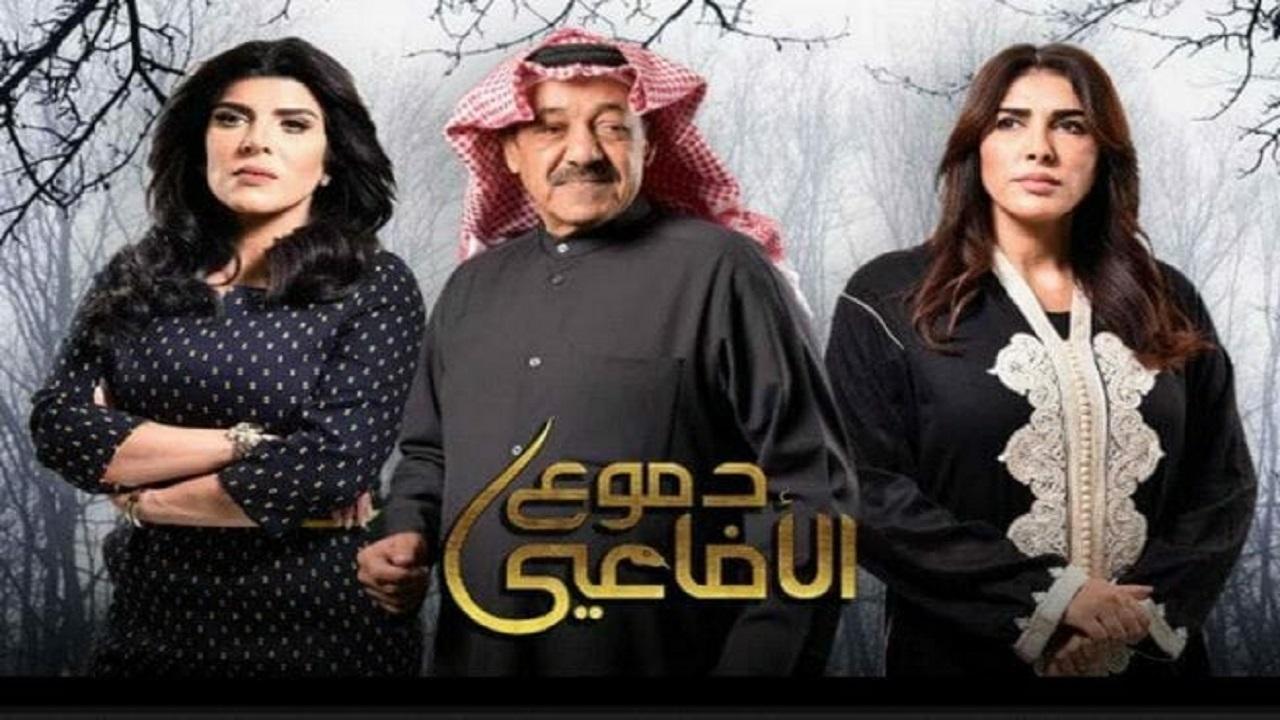 مسلسل دموع الافاعي الحلقة 29 التاسعة والعشرون