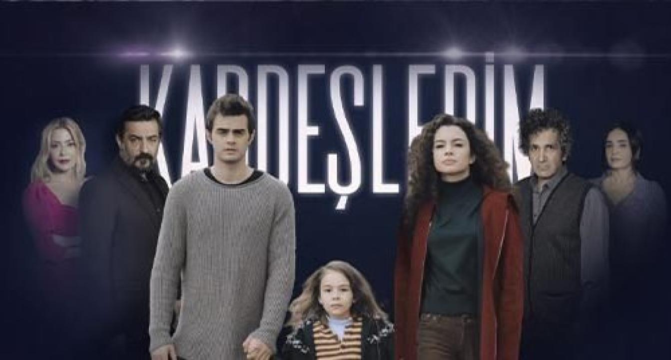 مسلسل اخوتي  الحلقة 26 مترجمة