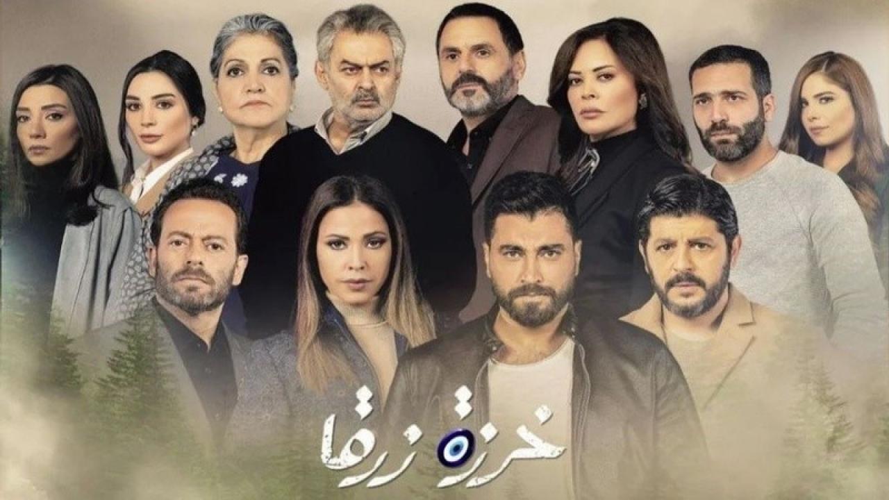 مسلسل خرزة زرقا الحلقة 13 الثالثة عشر