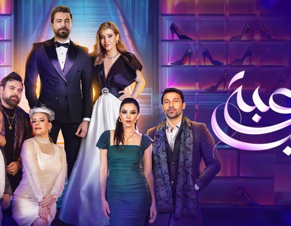 مسلسل لعبة حب الحلقة 9 التاسعة