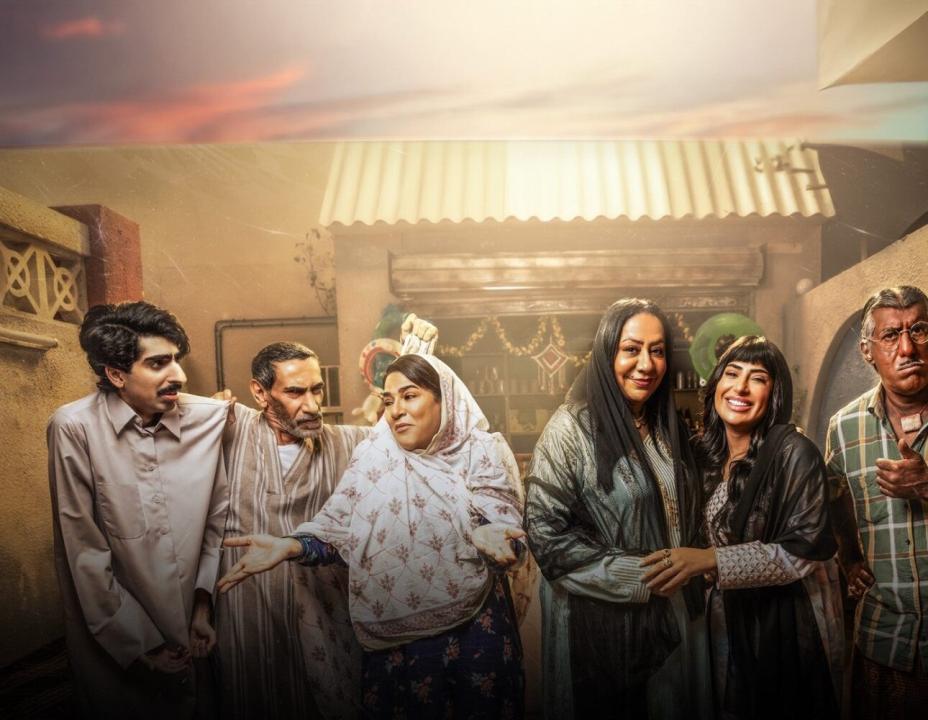 مسلسل وديمة وحليمة 4 الحلقة 10 العاشرة