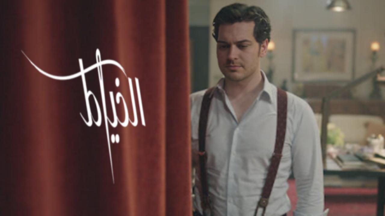 مسلسل الخياط 2 الموسم الثاني الحلقة 1 مدبلجة