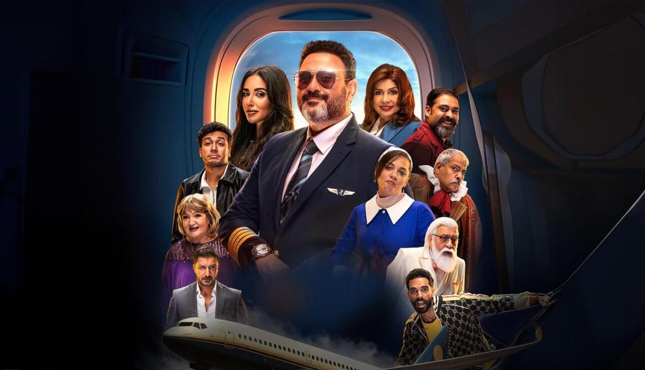 مسلسل الكابتن الحلقة 1 الاولي