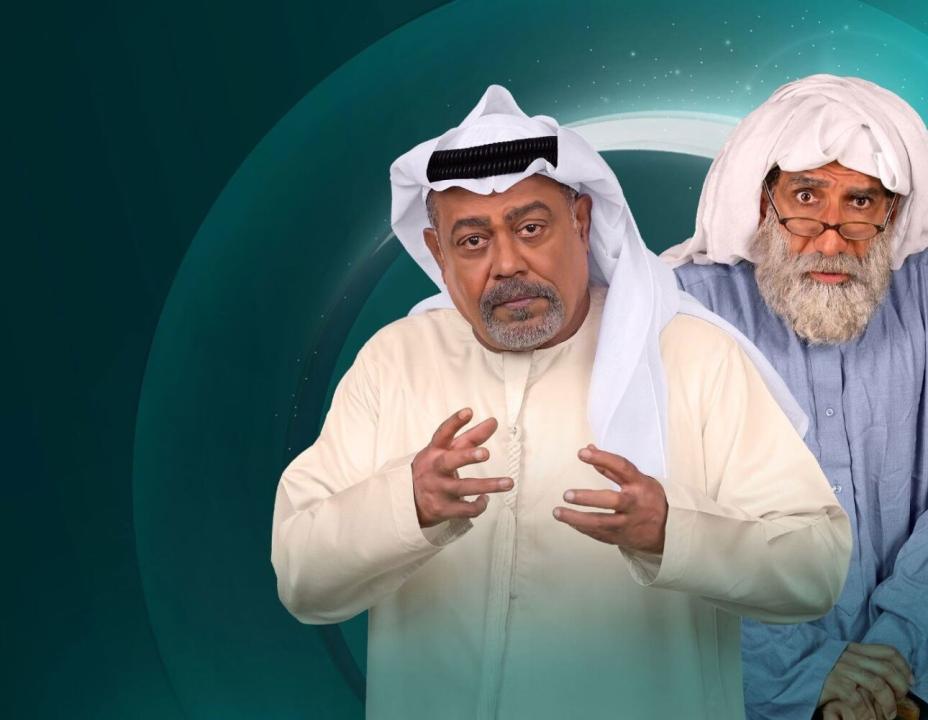مسلسل دنون الحلقة 29 التاسعة والعشرون