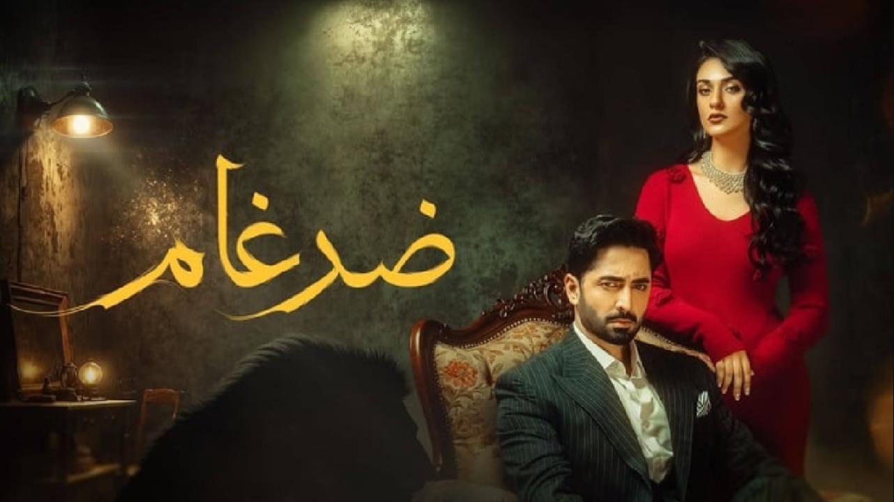 مسلسل ضرغام الحلقة 22 الثانية والعشرون مدبلجة