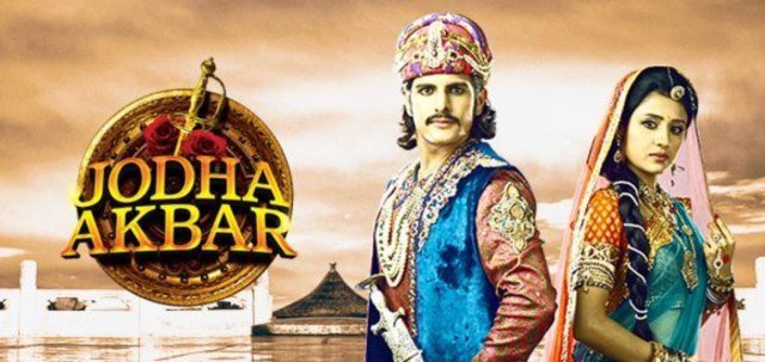 مسلسل جودا اكبر 1 الحلقة 17 مدبلجة