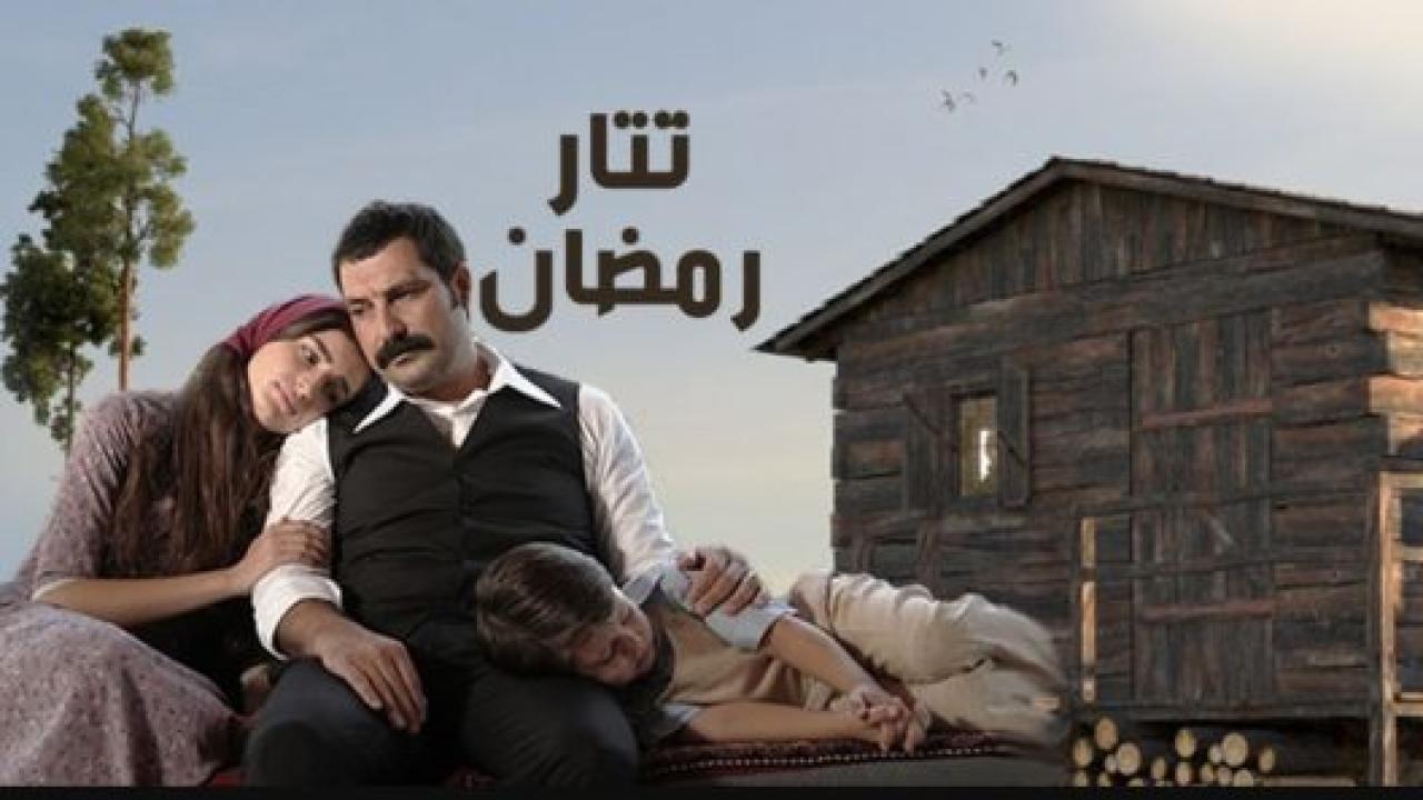 مسلسل تتار رمضان الحلقة 47 مدبلجة الاخيرة