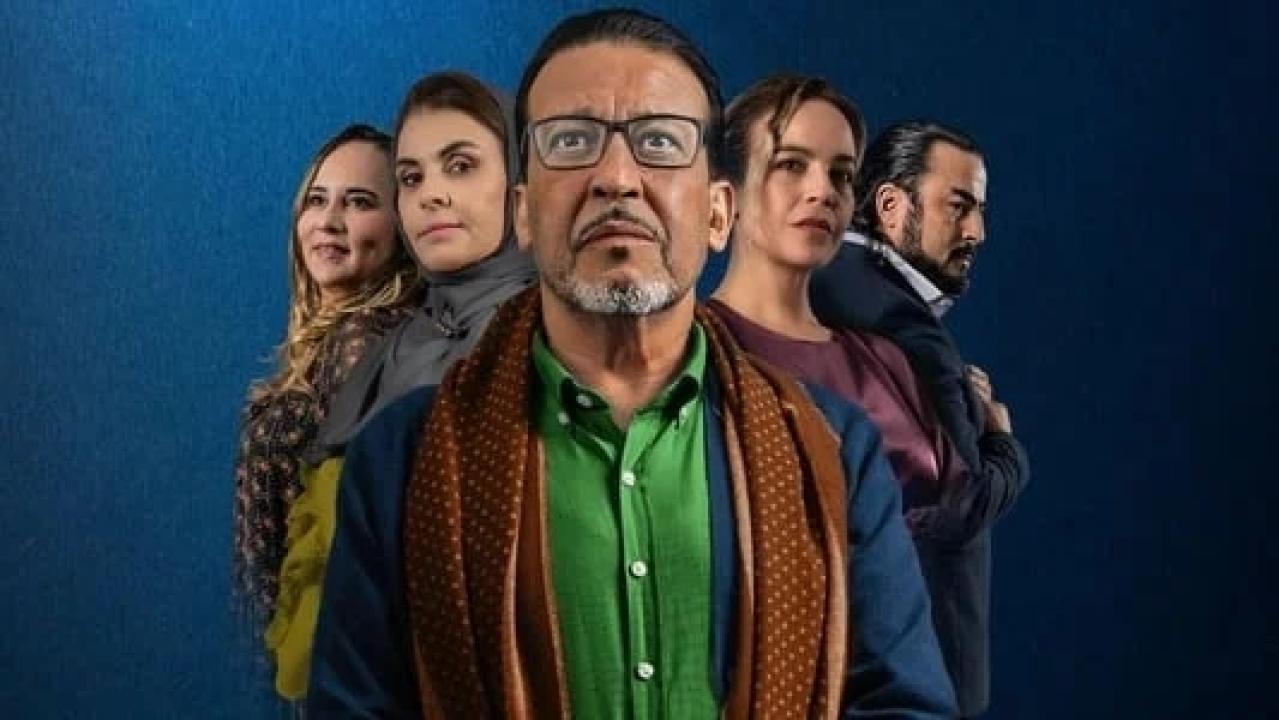 مسلسل ولاد العم  الموسم الثاني