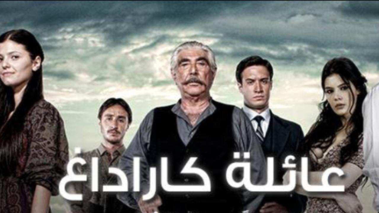 مسلسل عائلة كاراداغ الحلقة 68 مدبلجة
