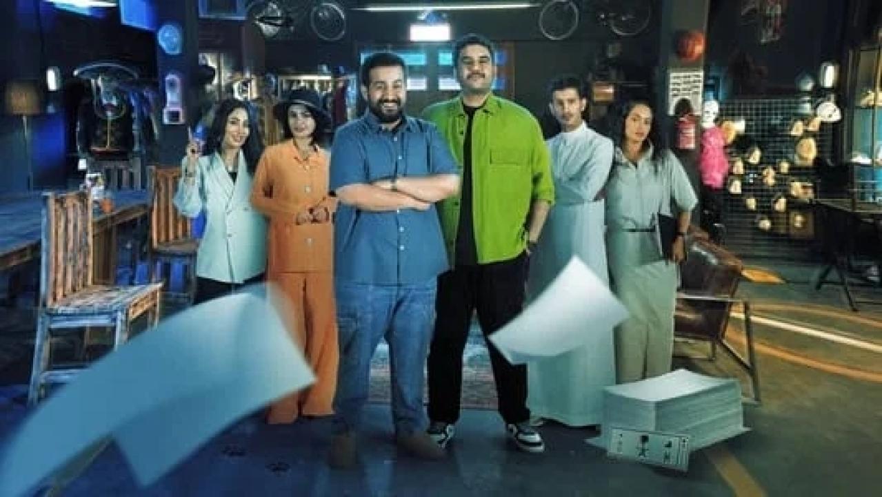 مسلسل الخطة ب الحلقة 5 الخامسة