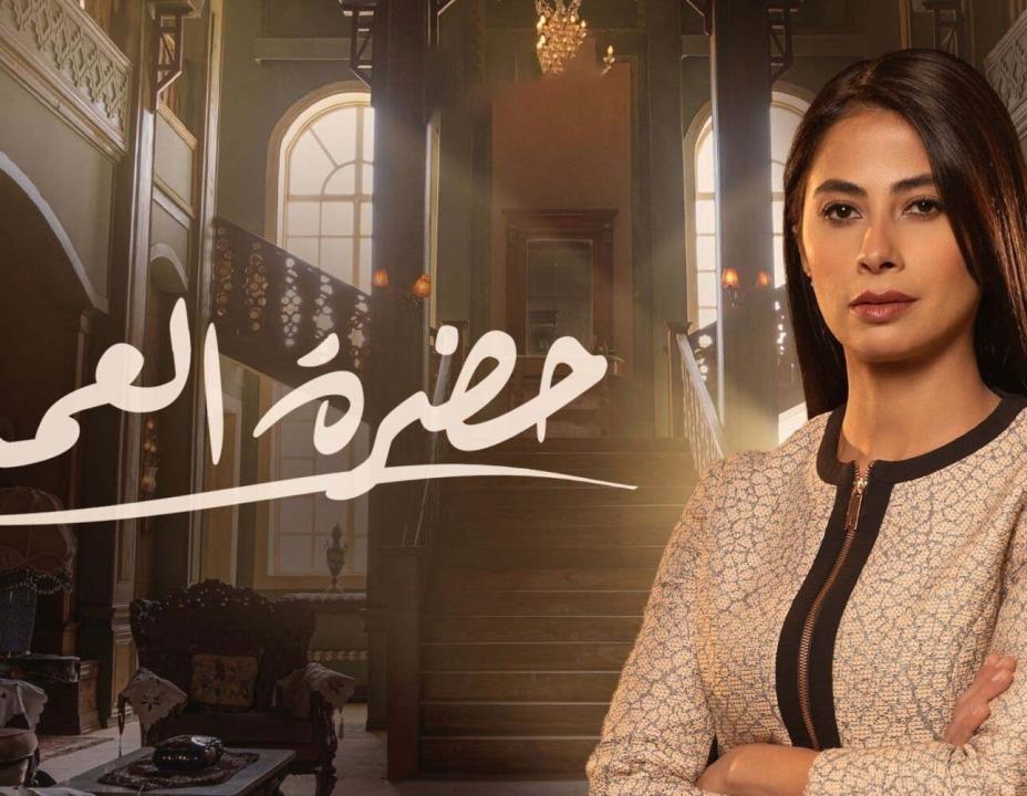 مسلسل حضرة العمدة الحلقة 28 الثامنة والعشرون