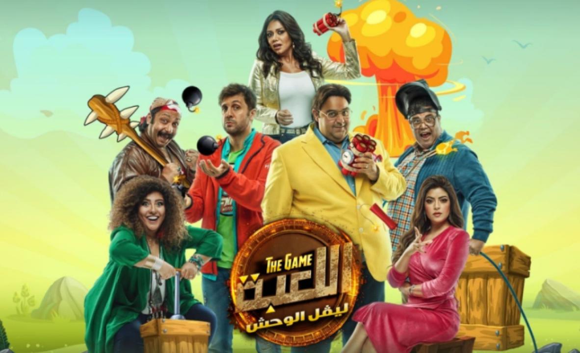 مسلسل اللعبة 2 الحلقة 21 الحادية والعشرون