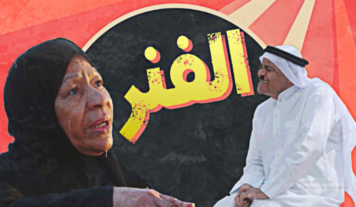 مسلسل الفنر الحلقة 3 الثالثة