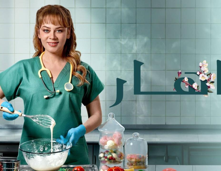 مسلسل باهار الحلقة 65 مدبلجة