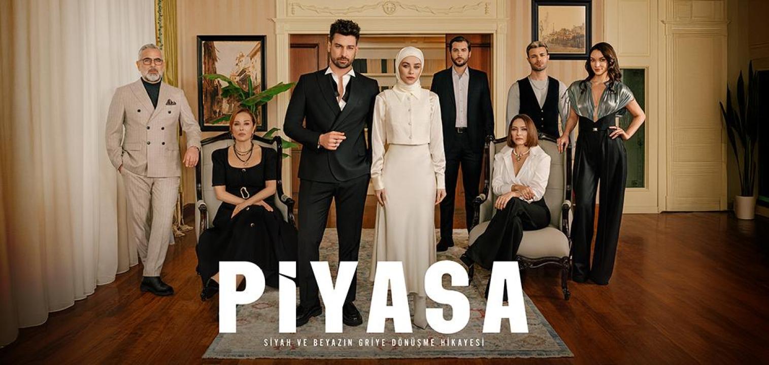 مسلسل السوق الحلقة 6 والاخيرة