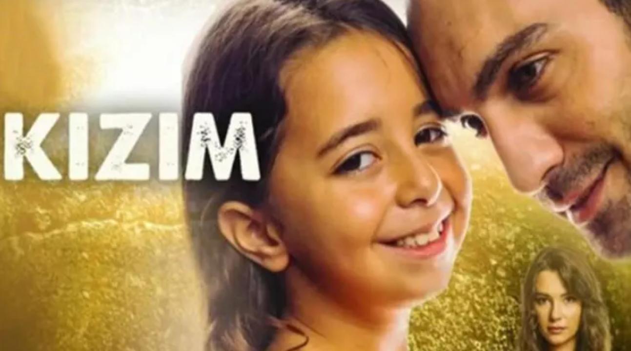 مسلسل ابنتي الحلقة 2 مترجمة
