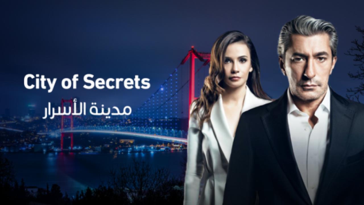 مسلسل مدينة الاسرار الحلقة 15 مدبلجة
