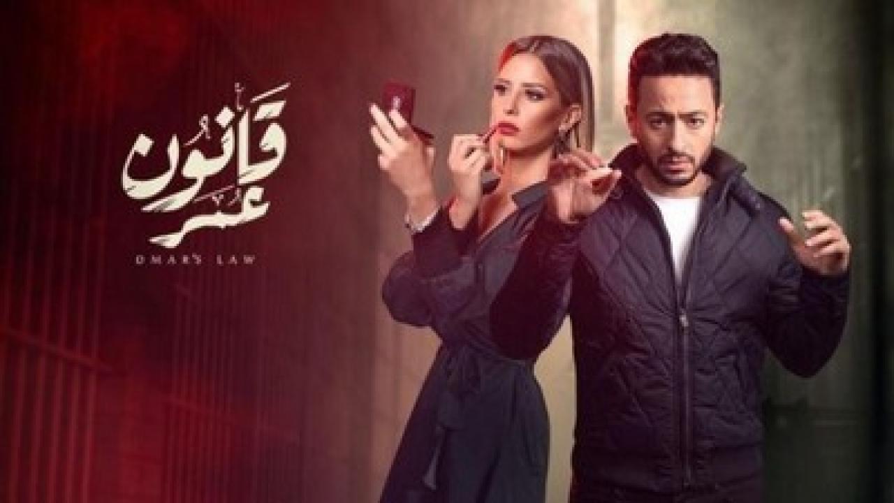 مسلسل قانون عمر الحلقة 12 الثانية عشر