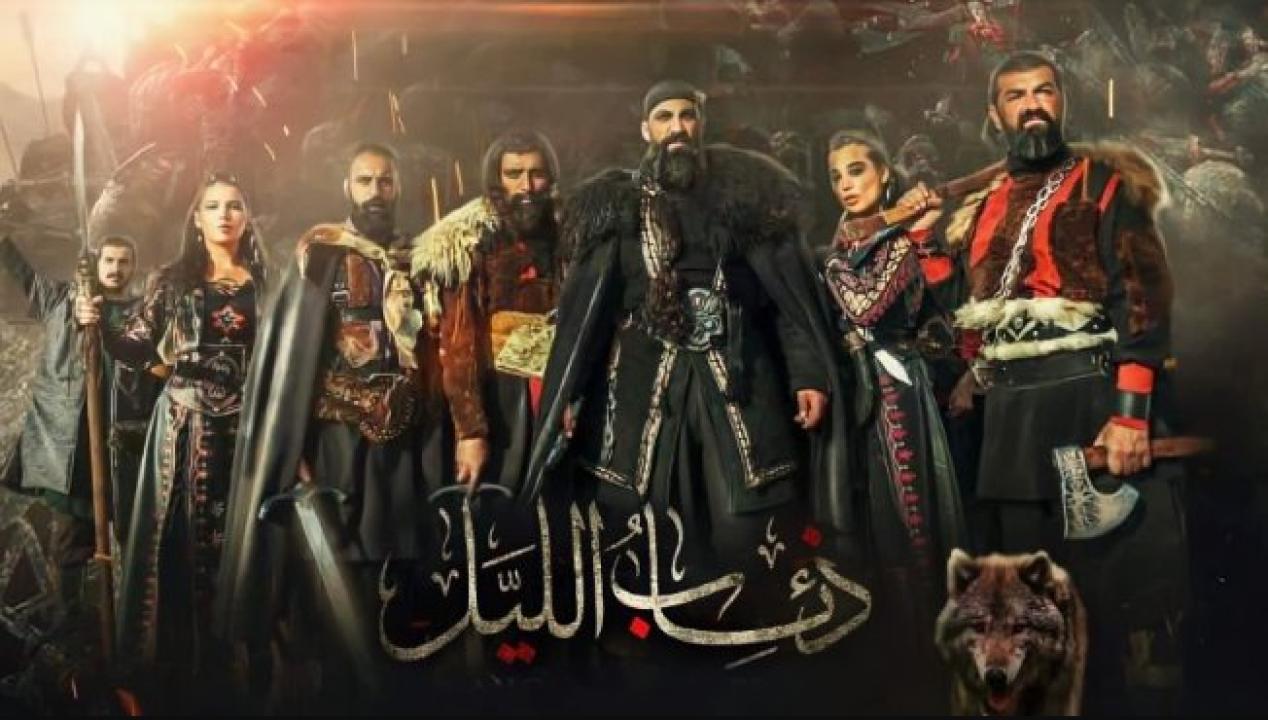 مسلسل فرسان الظلام: ذئاب الليل الحلقة 4 الرابعة