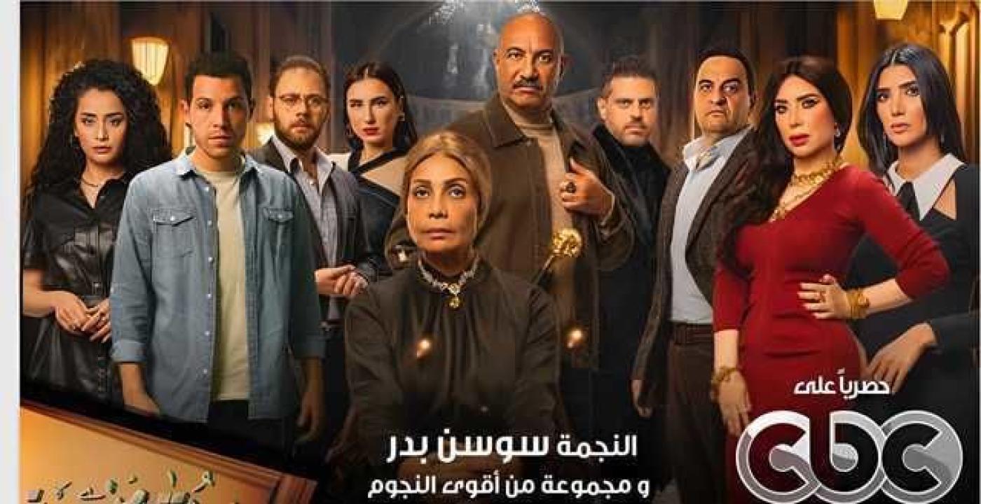 مسلسل حدوتة منسية
