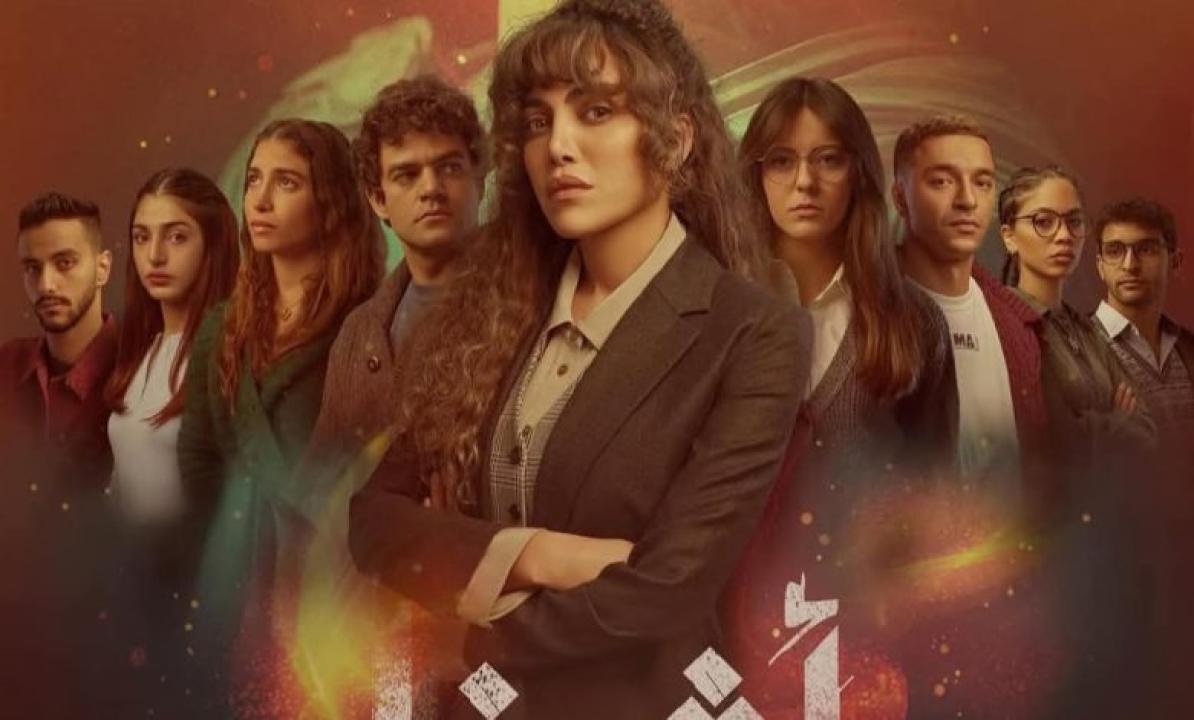 مسلسل اثينا الحلقة 6 السادسة