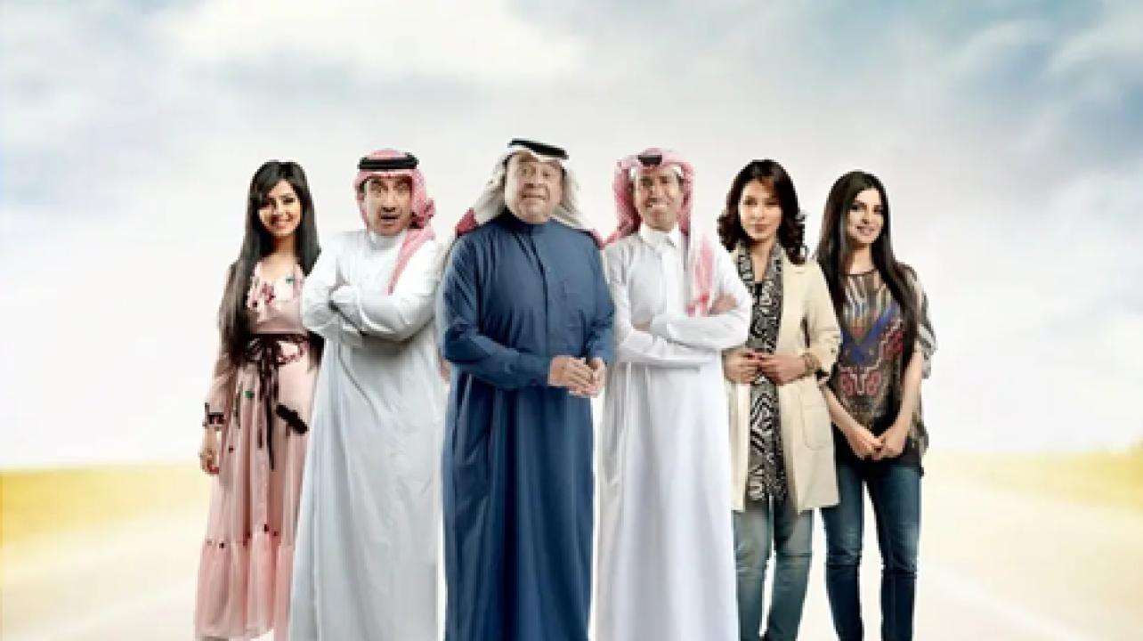 مسلسل سريع سريع الحلقة 5 الخامسة